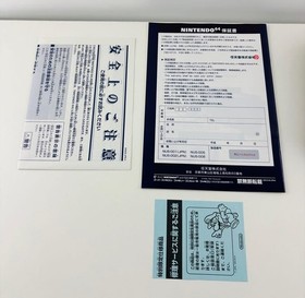 Nintendo 64 Console, Clear Black, Nintendo 64DD, with Box