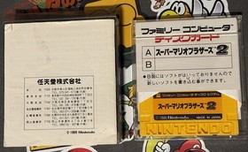 Super Mario Bros. 2  Famicom Disk System Japan Import US Seller TESTED