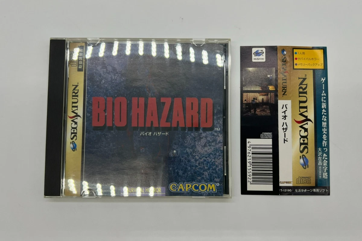n*n様 RIZE Sega Saturn NTSC-J (Japan) Resident Evil 1997 Video Games for sale
