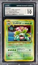 Pokemon Venusaur Holo Game Boy Promo Japanese CGC 10 Gem Mint