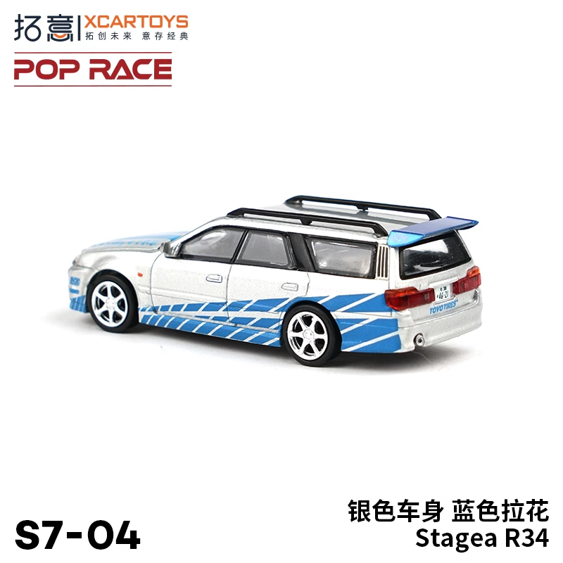 ミニカー Syo XCarToys x Pop Race 1:64 Stagea R34 Diecast Model Car | eBay