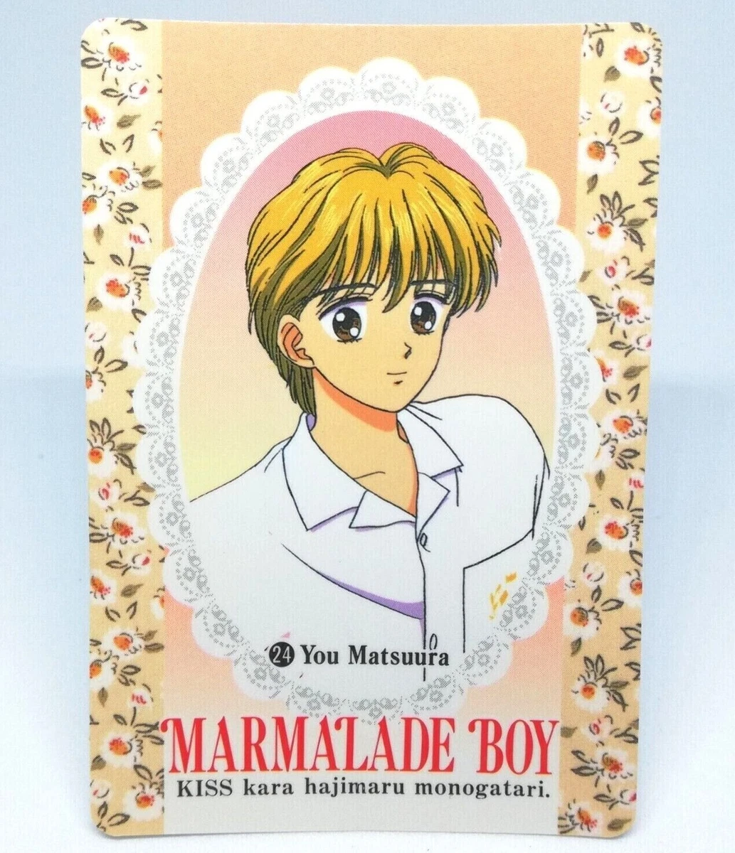 Marmalade Boy Kiss