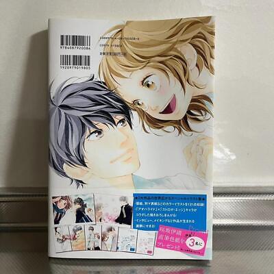 Ao Haru Ride, Vol. 9 - By Io Sakisaka (paperback) : Target