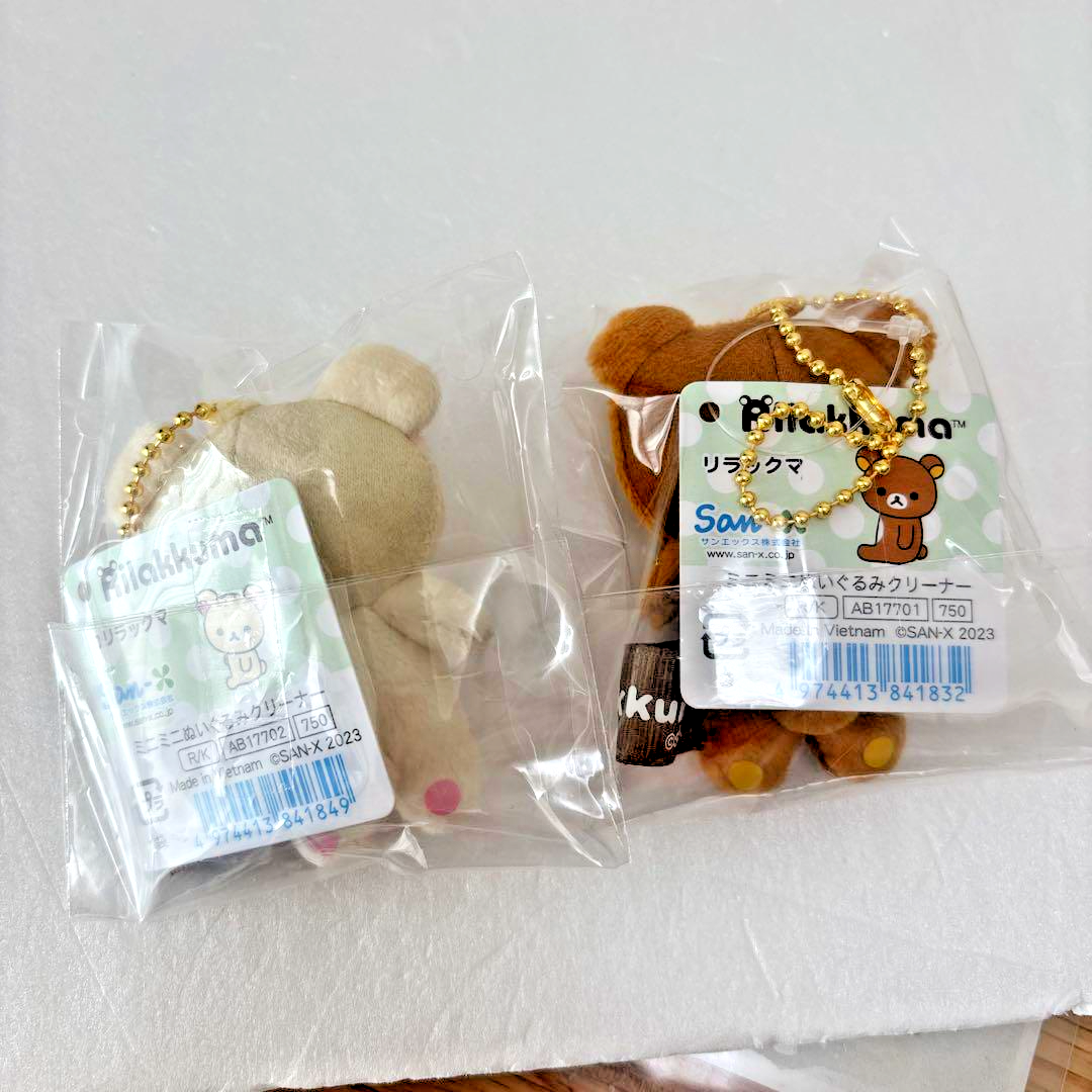 Rilakkuma Korilakkuma Mini Plush Cleaner Mascot Keychain Set | eBay