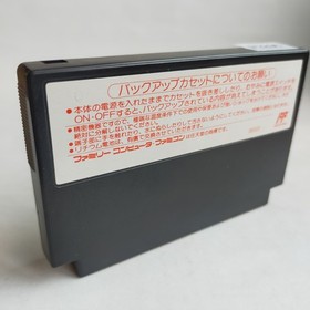 Deep Dungeon IV Asmik pre-owned Nintendo Famicom NES Tested