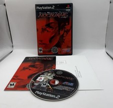 Shin Megami Tensei: Nocturne PS2 Limited Edition W/ Soundtrack