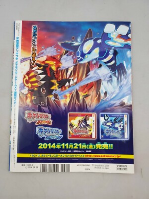 ポケモン New モン‼︎2014年冬ガイドブック/ポケモンカードゲームXY Rare September 2014 Japan Pokemon XY Pokemon Card Guide Magazine