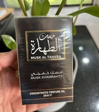 NEW! MUSK KHAMRAHTY PERFUME OIL 20ml, MUSK AL TAHARA AL AQEEQ مسك الطهارة خمرتي 