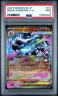 2025 POKEMON JPN M2-INFERNO X #013 MEGA CHARIZARD X EX PSA 9