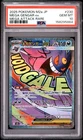 2025 POKEMON JAPANESE MEGA DREAM EX ATTACK RARE #230 MEGA GENGAR EX PSA 10