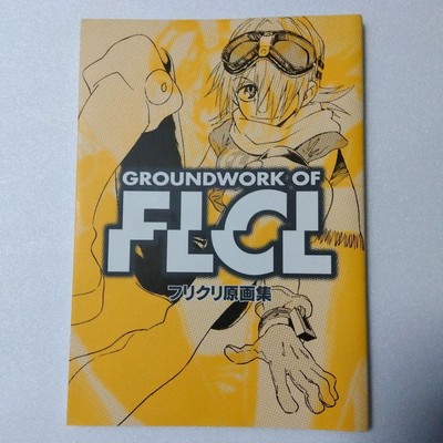 FLCL Original Art Collection GROUNDWORK OF FLCL GAINAX book mz