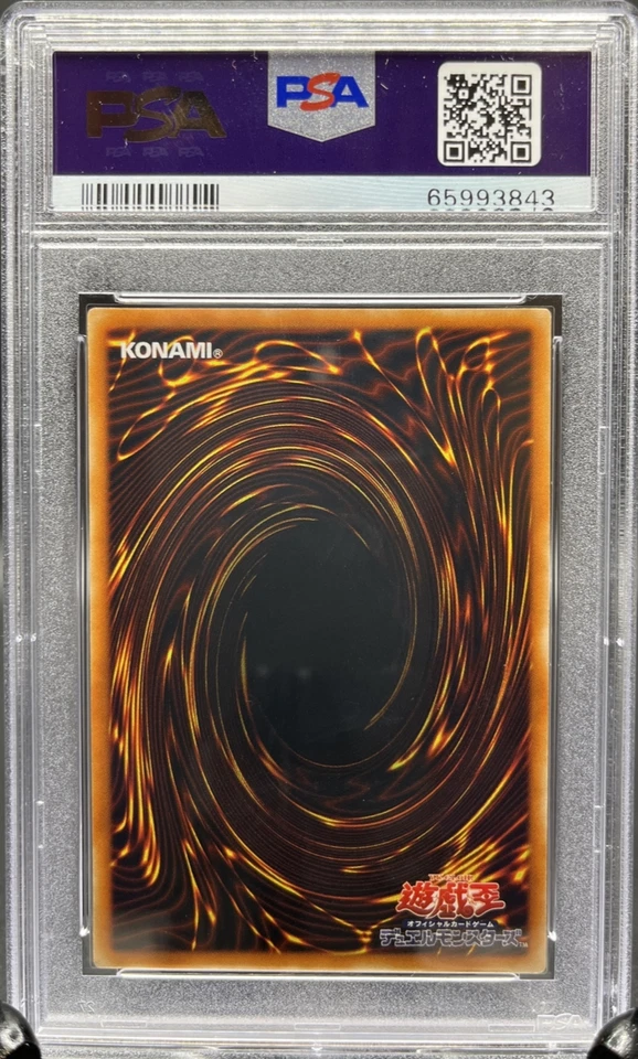 PSA 10 XY Dragon Cannon Ultimate Rare 302-051 Yu-Gi-Oh! Japanese OCG - Image 2 of 4