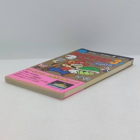 Super Mario Bros. 3 Part 2 Hissho Dojo 19 Guide Book 1988 Nintendo Famicom FC