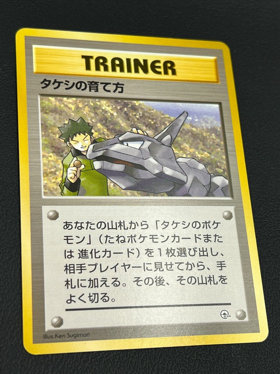 #ポケモン　Brockチーム　デッキ　英語版　未開封品 ポケモン Brockチーム デッキ 英語版 未開封品 ポケモン Brock