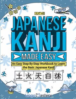 Japanese Kanji Made Easy: An Easy Step-By-Step Workbook to Learn the Basic Ja...