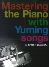 Yumi Matsutoya YUMING Easy Otona Piano Mastering Songs Book Score Japan