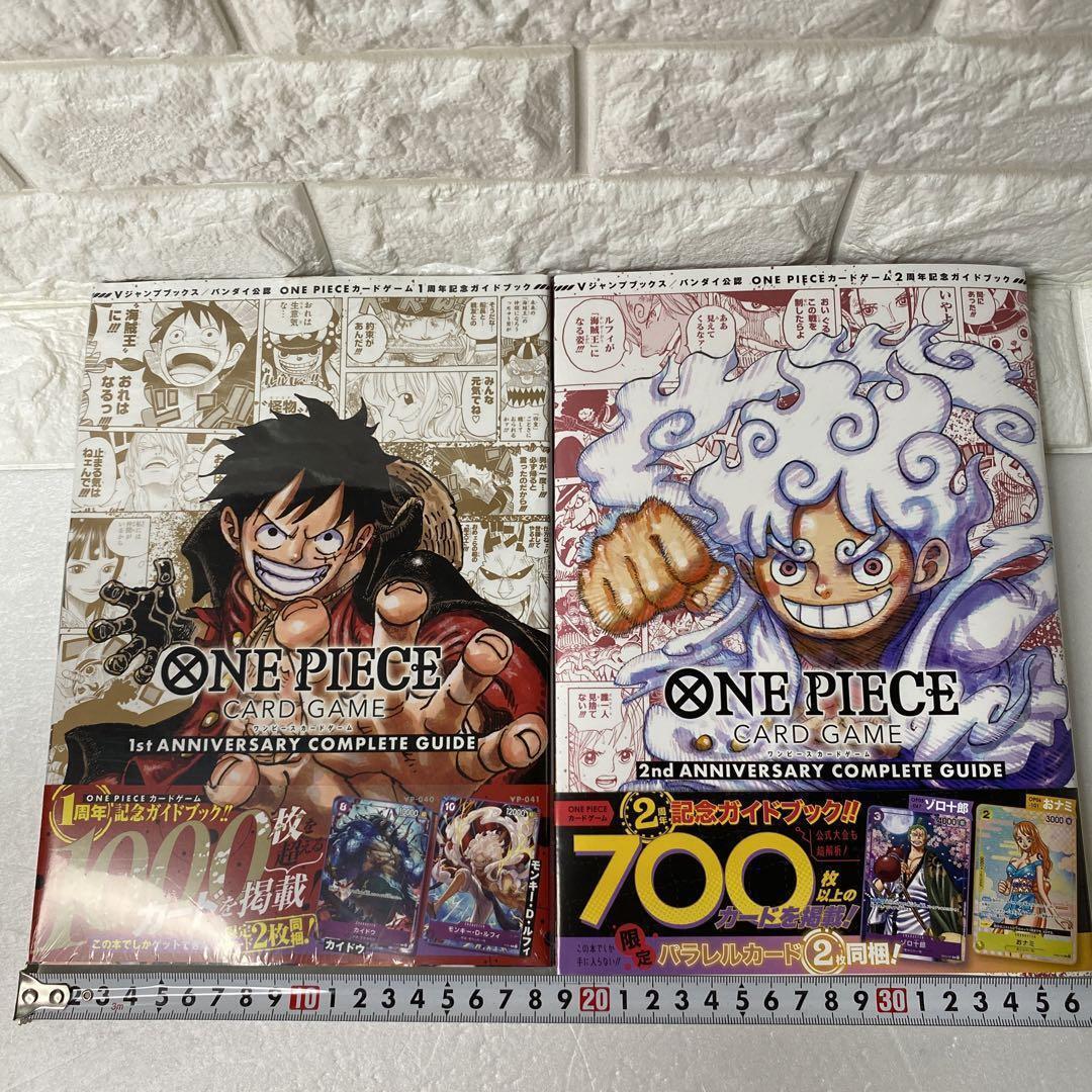 PREMIUM BANDAI ONE PIECE カードゲーム 2nd ANNIVERSARY SET
