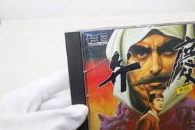 Pc Engine Hu Card Benkei Gaiden