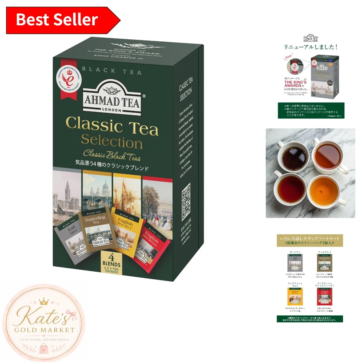 Gluten Free Darjeelings for sale | eBay
