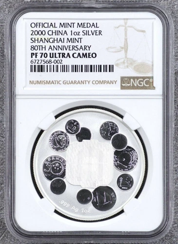 NGC PF70 China 2000 Shanghai Mint 80th Anniversary Panda Image Silver Medal 1oz