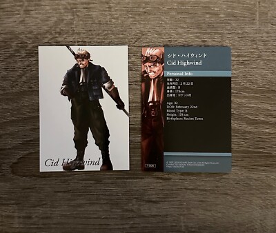 Final Fantasy VII Anniversary Art Museum Digital Card Plus 1-006 Cid Highwind