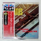 BEATLES PLEASE PLEASE ME APPLE EAS80550 Japan VINYL LP