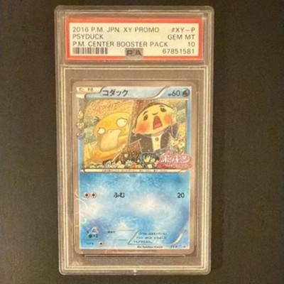PSA 10 Pokemon Card Kodak Pokekyun Promo | eBay
