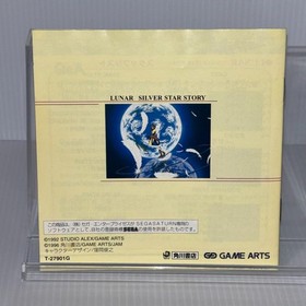 LUNA Silver Star Story SEGA SATURN JAPAN with spine card