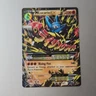 Mega Lucario EX 55/111  220 HP Pokémon Card XY Furious Fists 2014