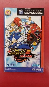 SEGA Sonic Adventure 2 Battle Video Game for Dreamcast/PS2/Nintendo GameCube