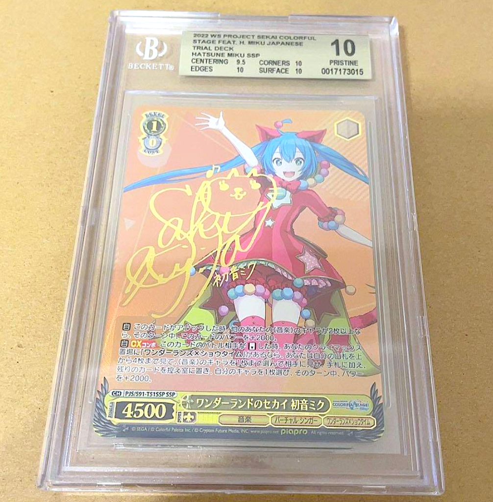 めぐみん　PSA１０　2017 WEISS SCHWARZ サイン入り 2025年最新】爆裂 めぐみん サインの人気アイテム - メルカリ