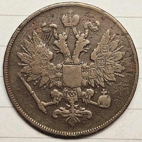1861 Russia 2 kopeksoriginal Russian Empire copper coin - Picture 2 of 2