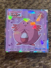 Pokémon 2023 Chansey #05 Horizons Wafer Stickers Lotte NM