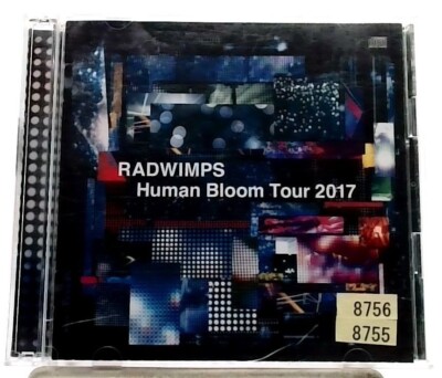 RADWIMPS/Human Bloom Tour 2017＋生春巻きセット Human Bloom Tour 2017 | RADWIMPS OFFICIAL SITE
