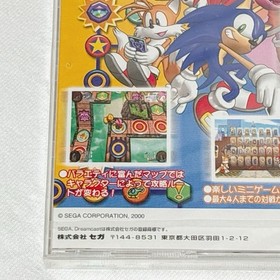 Sonic Shuffle (2000, Sega) Brand New Factory Sealed Japan Dreamcast DC Import