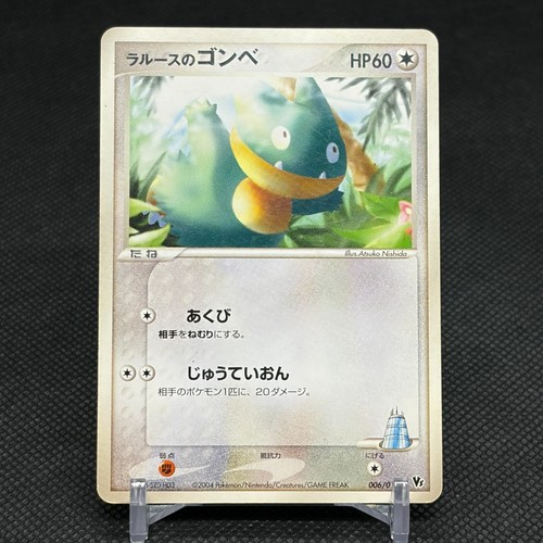 LaRousse's Munchlax 025/PCG-P Promo Center Tokyo Japanese Pokemon Card #613C