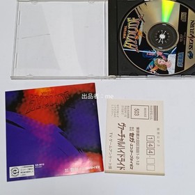 [No operation guarantee/Junk] VIRTUAL HYDLIDE SEGA SATURN