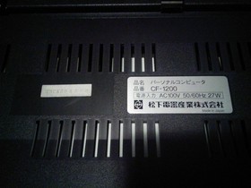 National CF-1200 MSX (NTSC-J/110V)