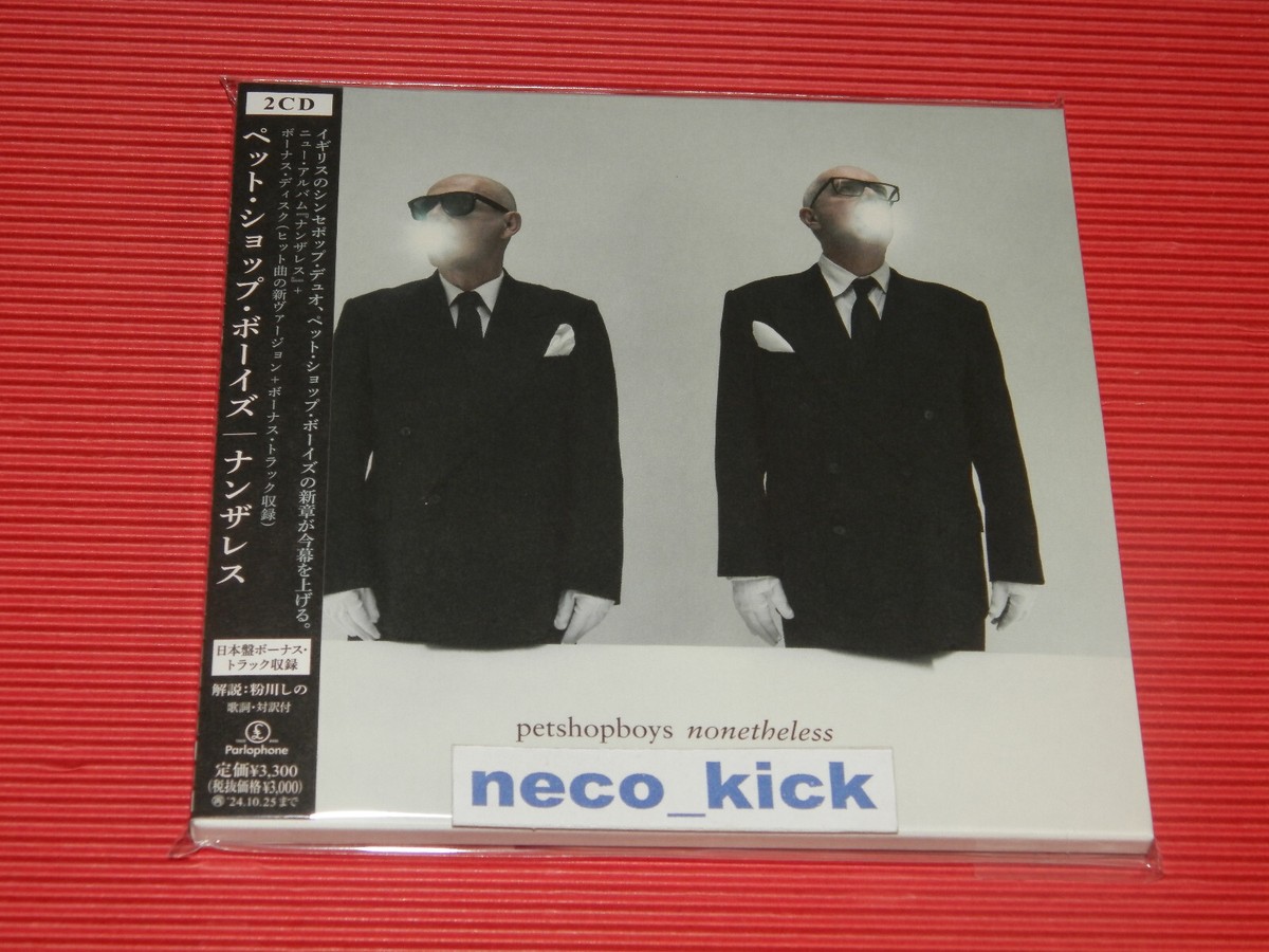 ペット・ショップ・ボーイズ　Here / Time On My Hands　CD ペット・ショップ・ボーイズ Here / Time On My Hands CD ペット