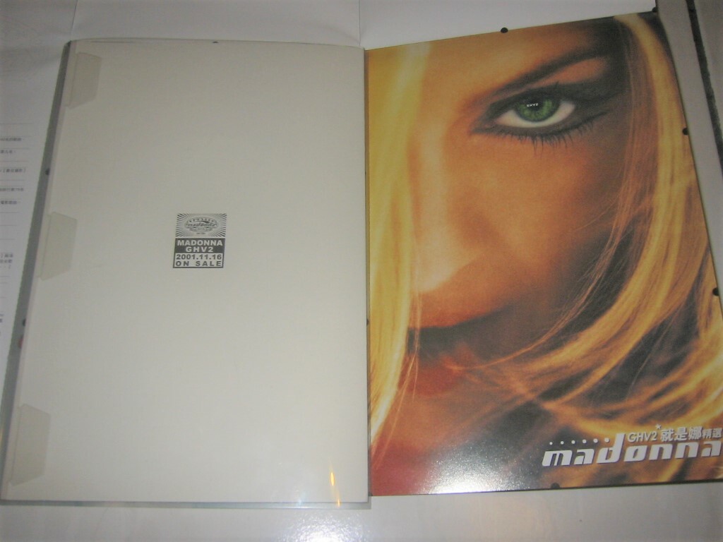マドンナ　GHV2 Megamix 　貴重メガミックス・メドレー集 CD MADONNA GHV2 Thunderpuss MEGAMIX REMIXES CD PRO-CD-10078