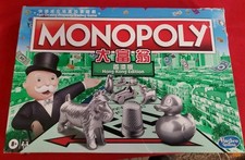 Monopoly Hong Kong Edition By Hasbro