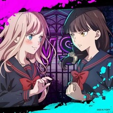 [Used] Anime CD Hanaei./ O maiden who is short-lived [Limited edition with