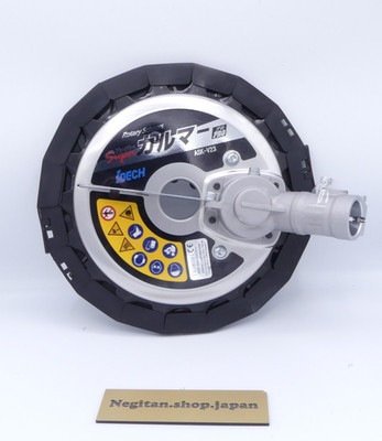 Idech Power Rotationsschere Super Calmer PRO ASK-V23 Authentic
