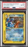 2003 POKEMON AQUAPOLIS #H4 AZUMARILL-HOLO PSA 8