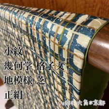 Kyoto Kimono Small Geometric Lattice Ground Pattern Silk Used