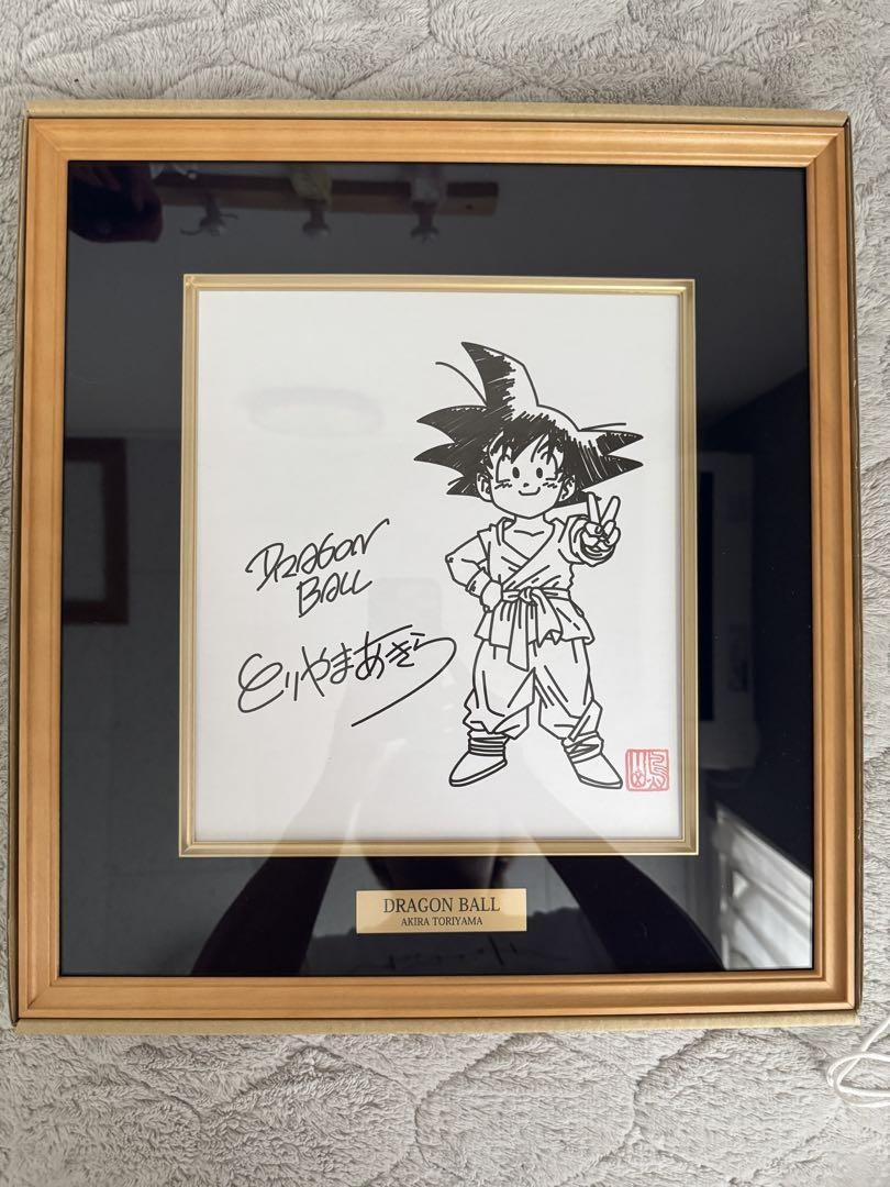 Toriyama Akira Signed Dragon Ball Illustration | eBay
