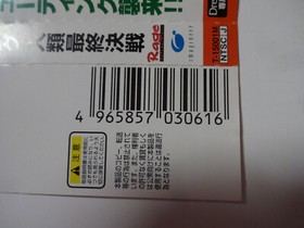 INCOMING Sega Dreamcast DC 1998 Imagineer Shooter Game w/Obi NTSC-J From Japan