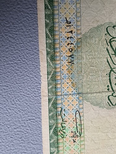 Jordan One Dinar 1959 Good - Picture 5 of 10