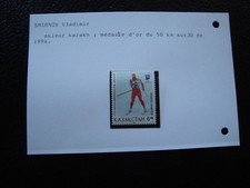 KAZAKHSTAN - timbre yvert/tellier n° 32 n* MH (T1) 