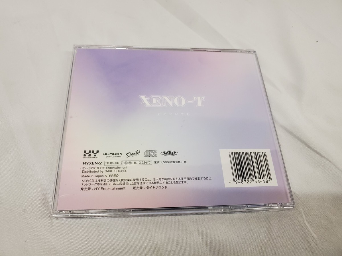 XENO-T Wherever You Are CD Doko ni Ite mo K-Pop 2018 Debut Single
